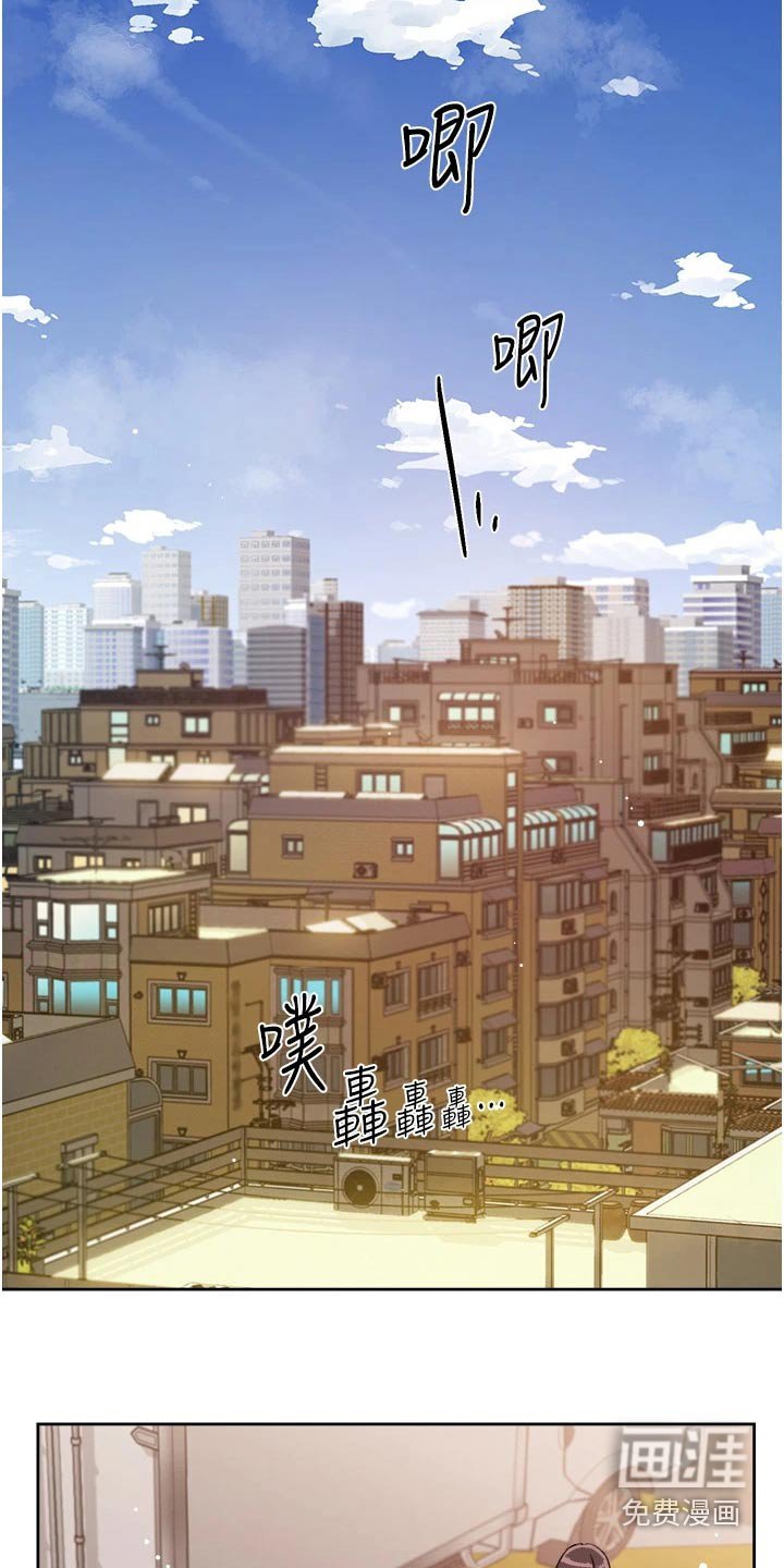 第92章：状况