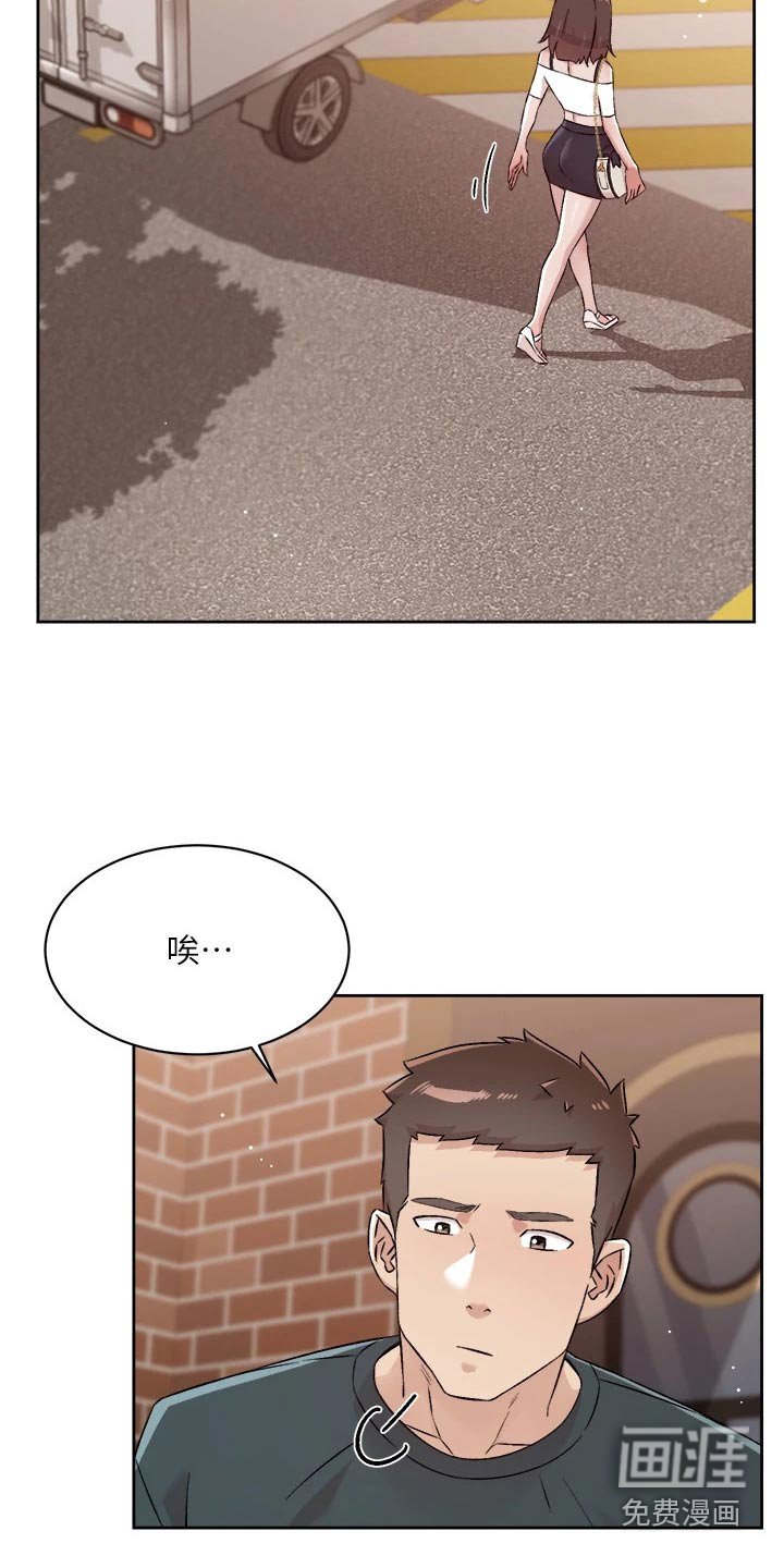 第92章：状况