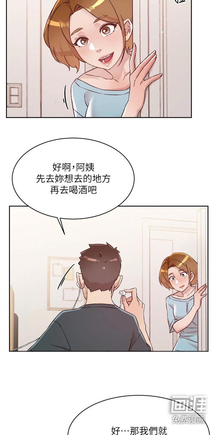 第92章：状况