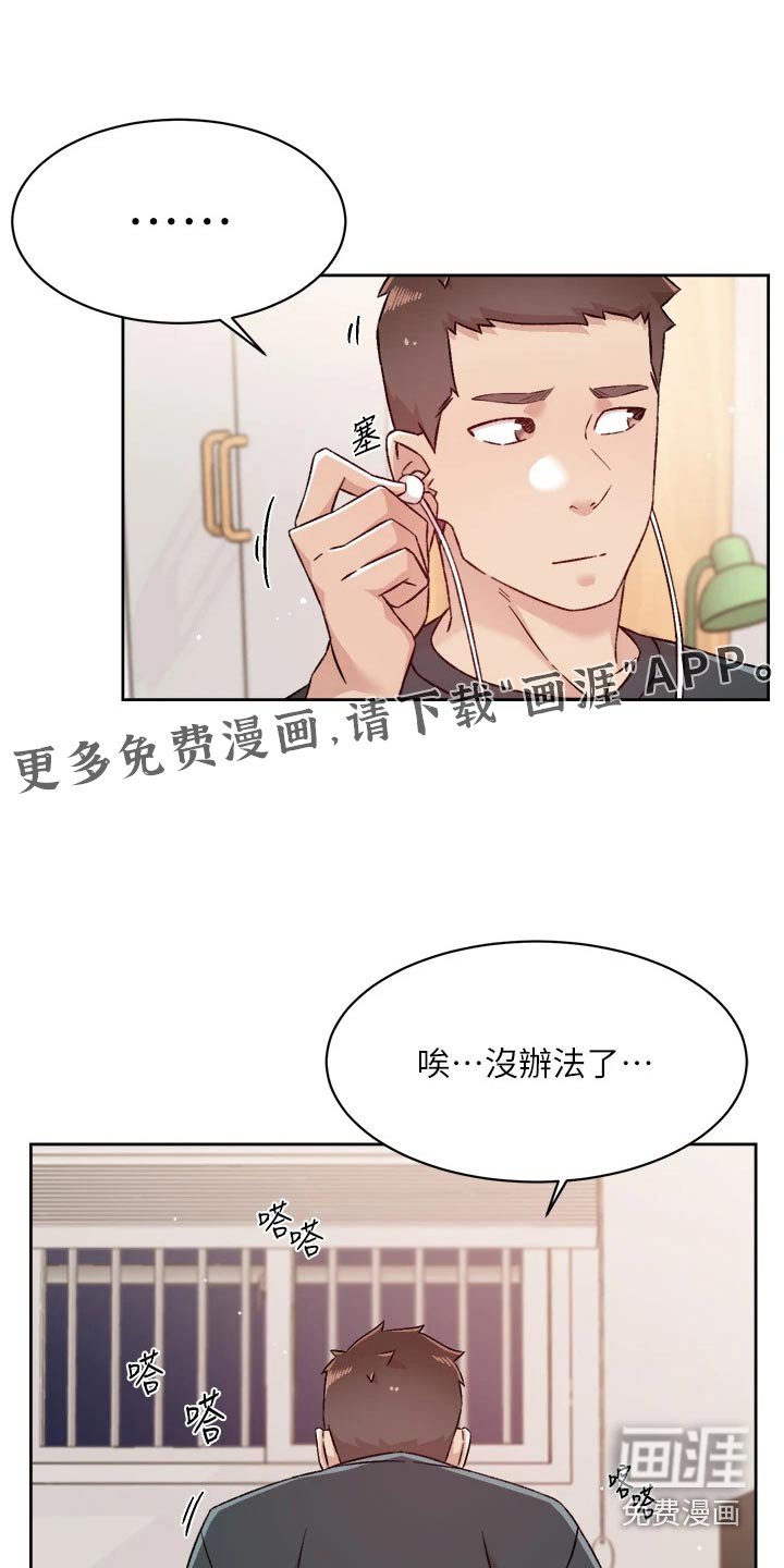 第93章：有话要说