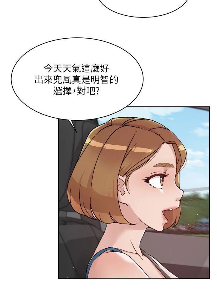 第93章：有话要说