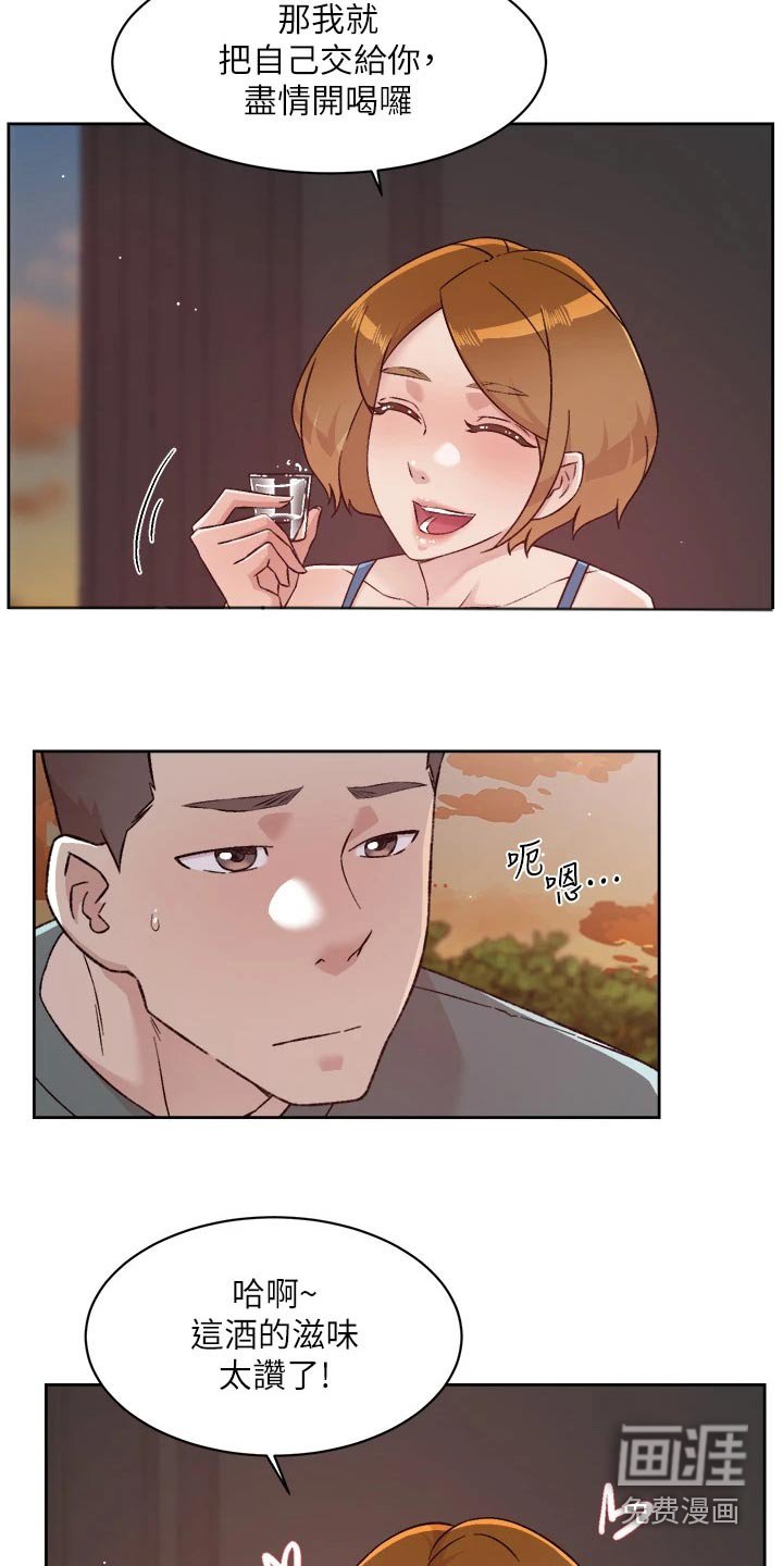 第93章：有话要说