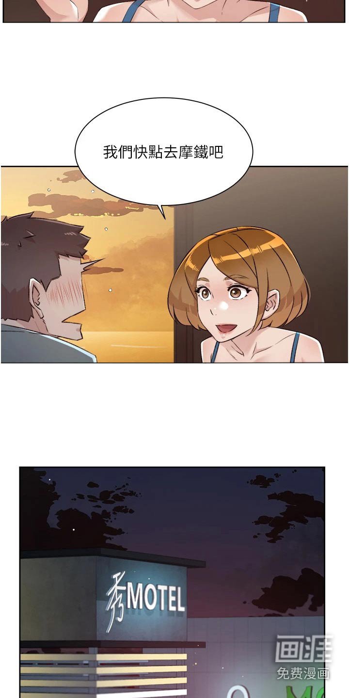 第94章：期待什么