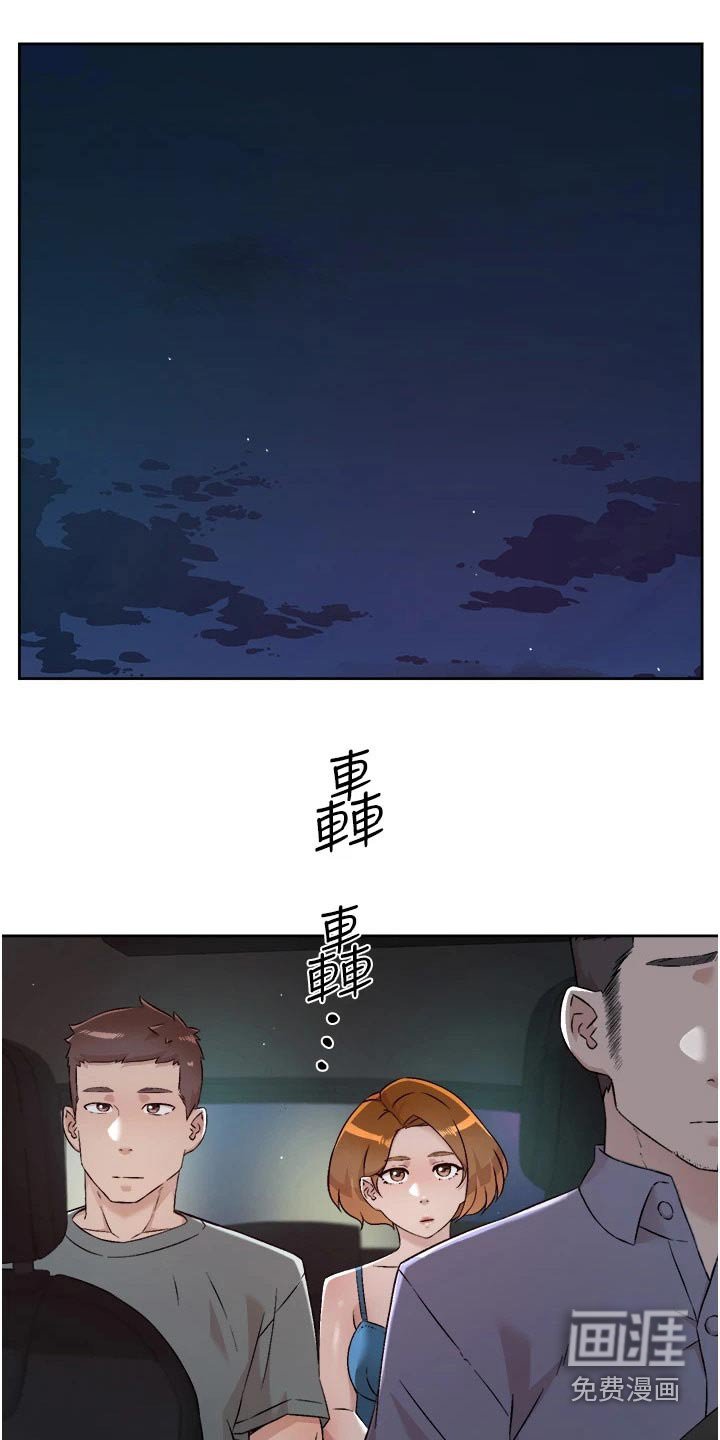 第94章：期待什么