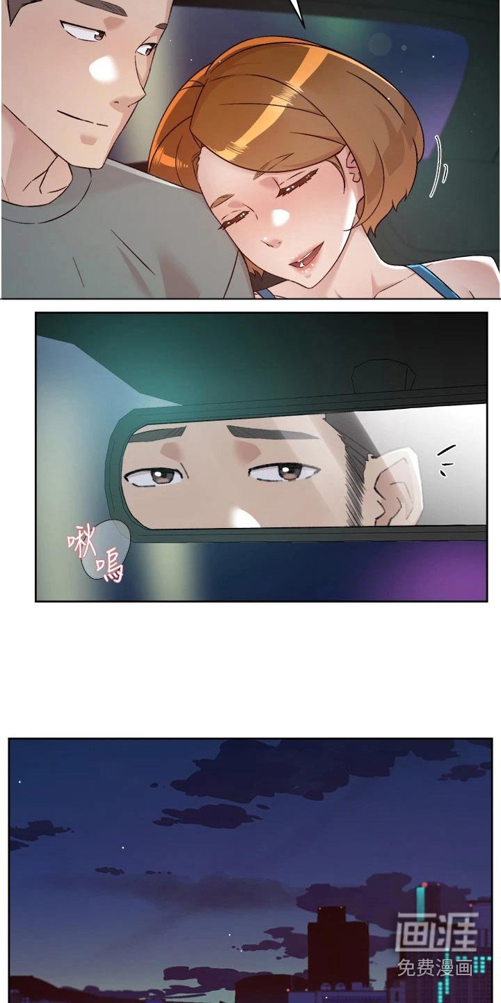 第94章：期待什么