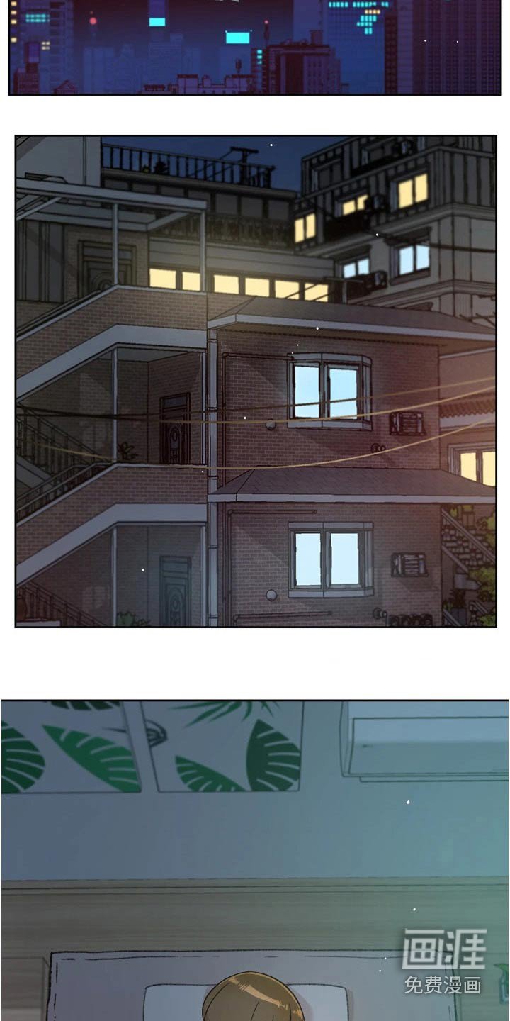 第94章：期待什么