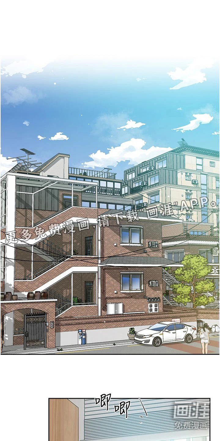 第95章：随意