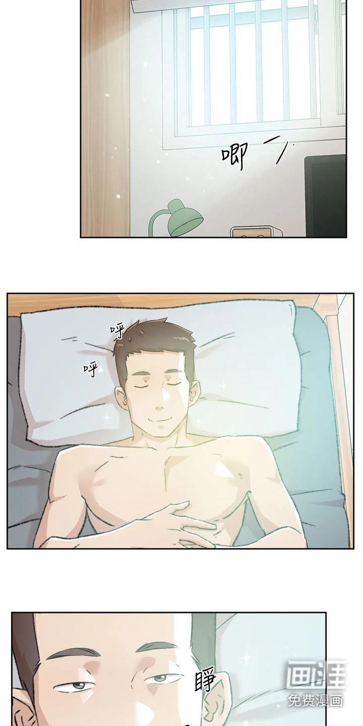 第95章：随意