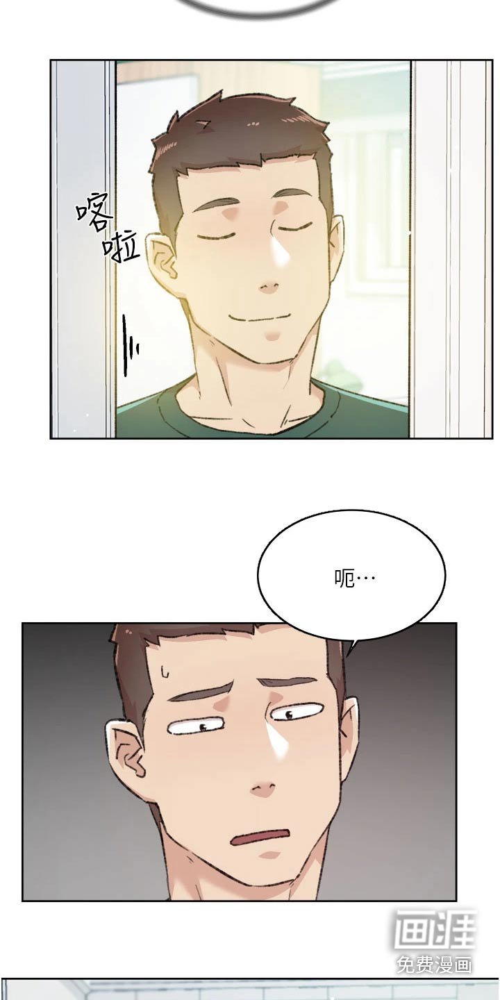 第95章：随意