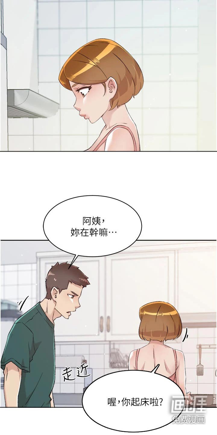 第95章：随意