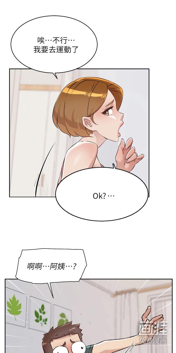 第95章：随意