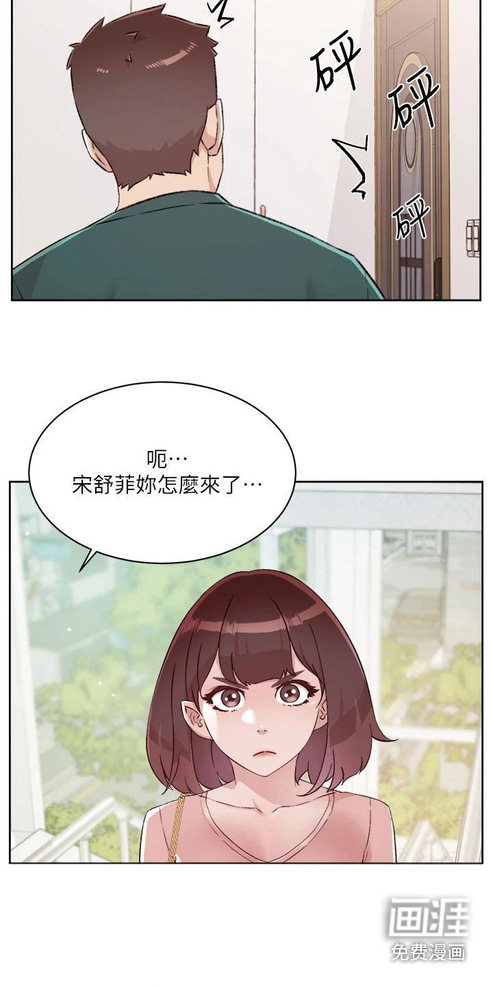 第95章：随意