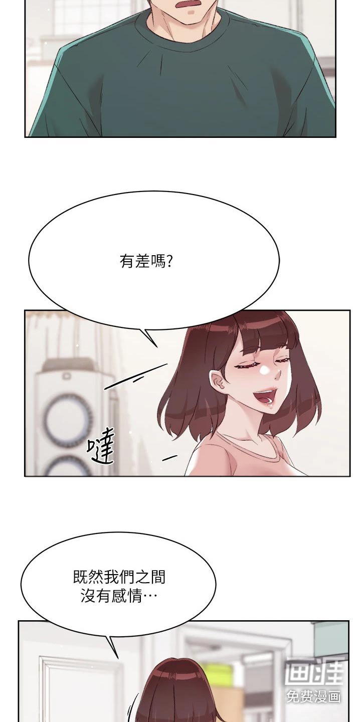 第96章：直接