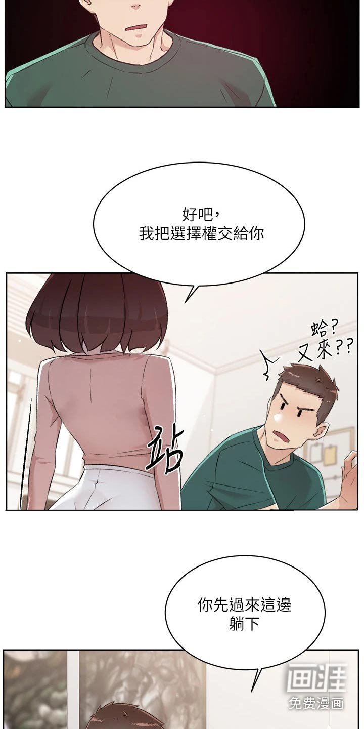 第96章：直接