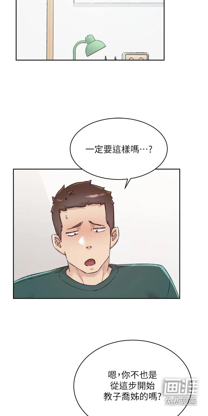 第96章：直接
