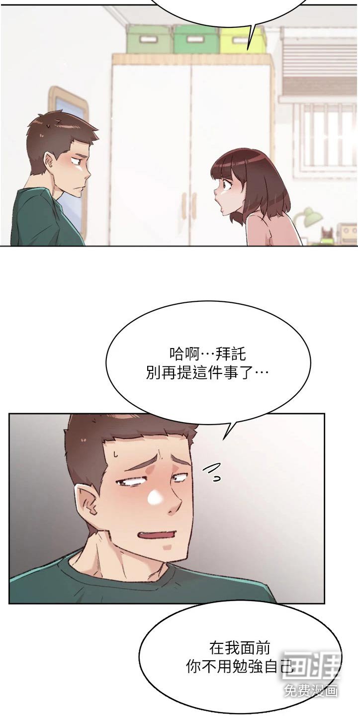 第96章：直接