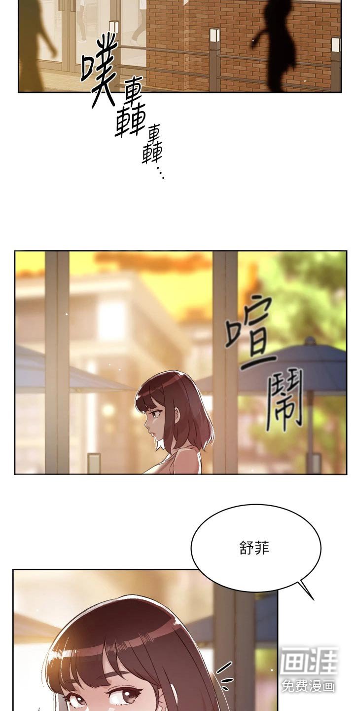 第96章：直接