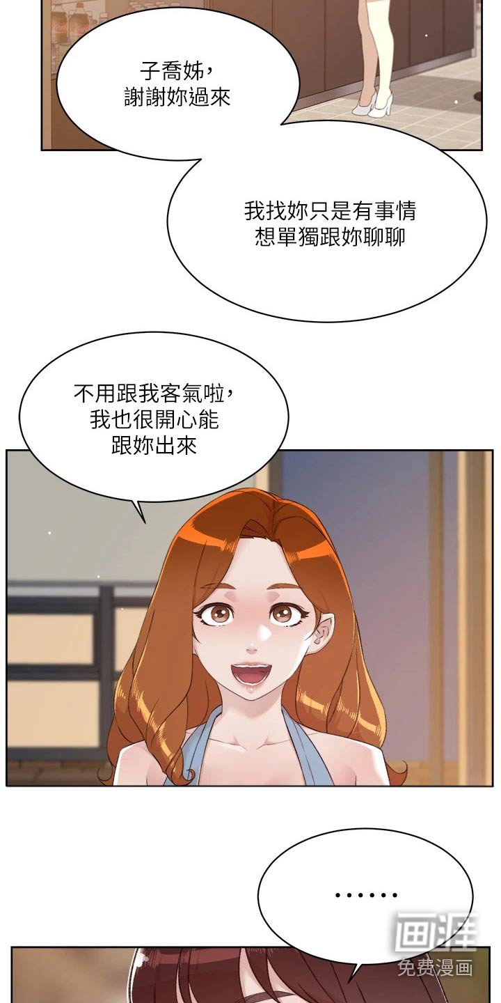 第96章：直接