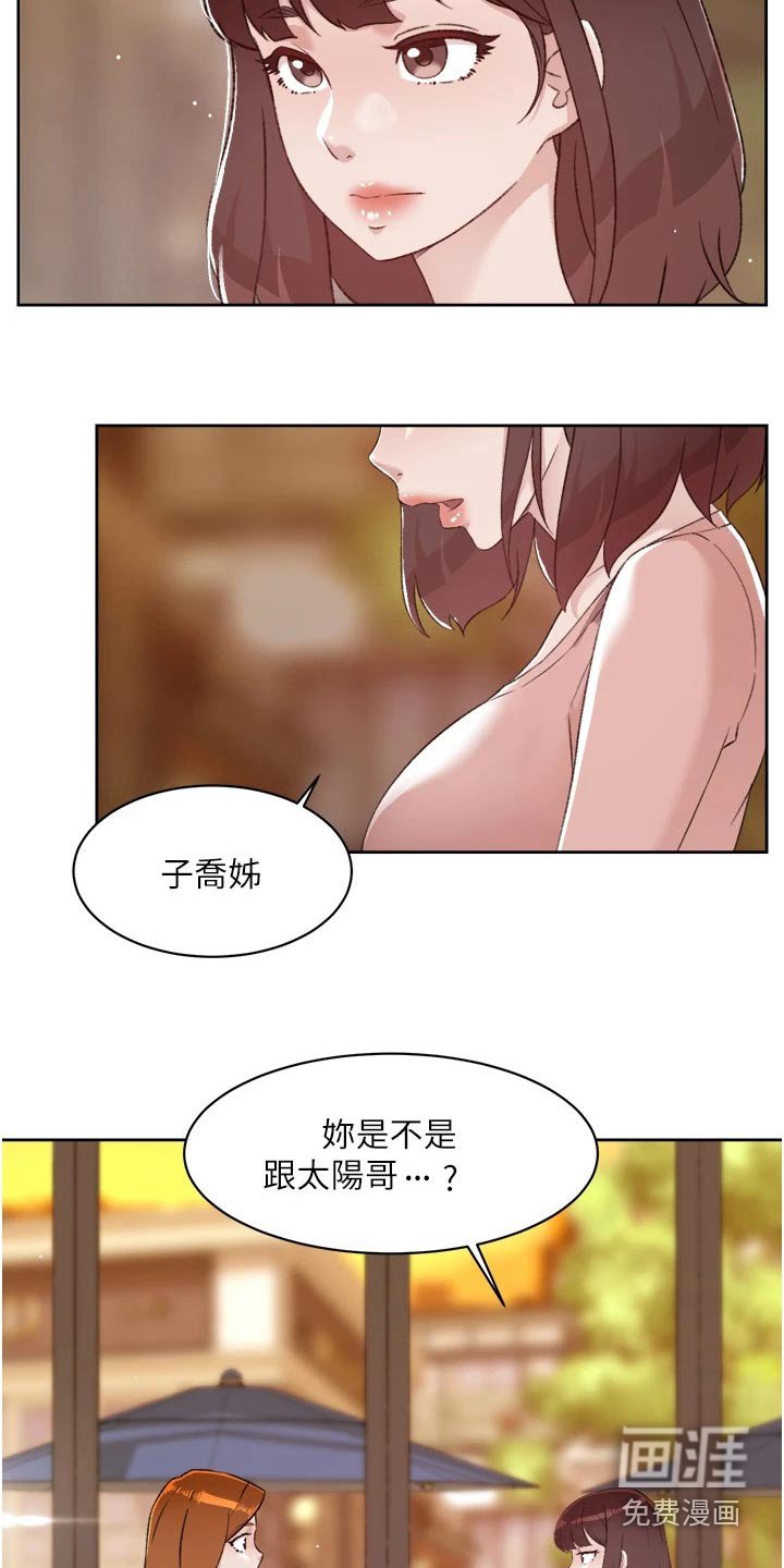 第96章：直接