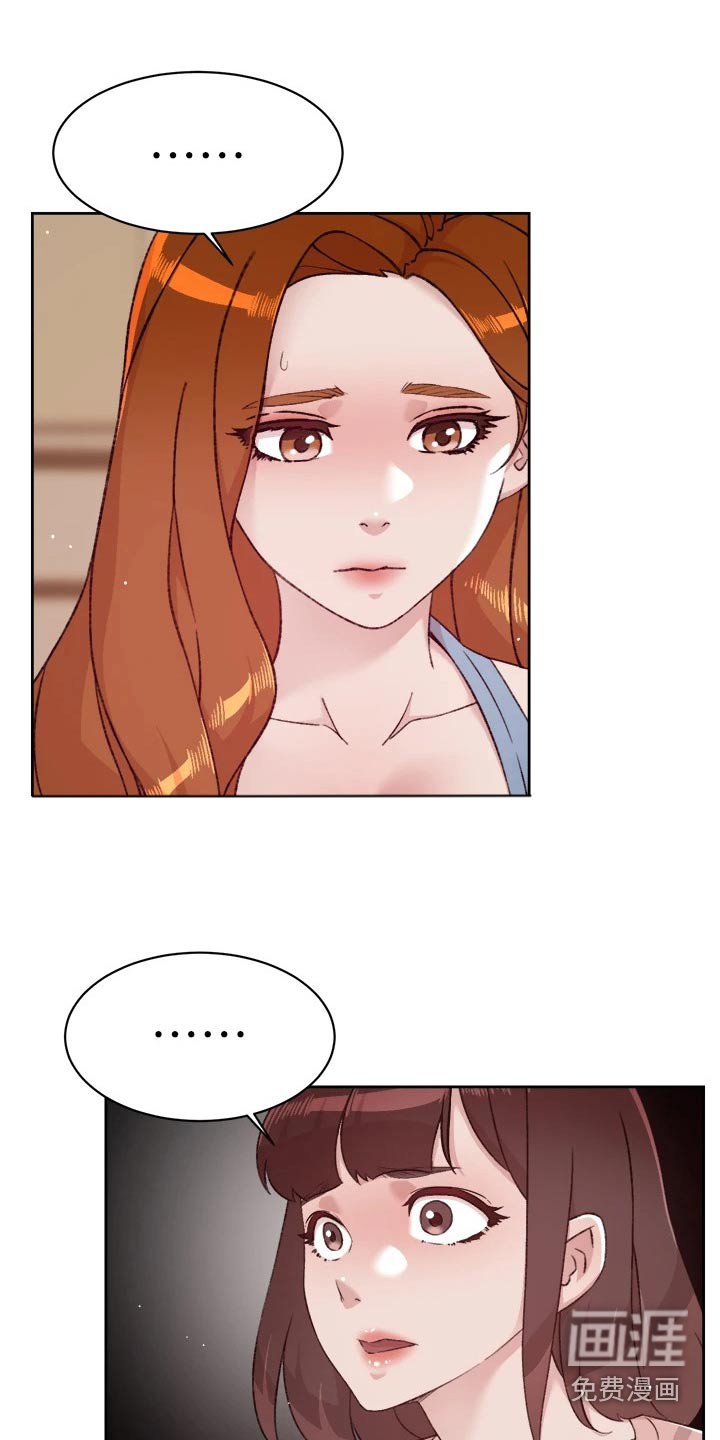 第97章：不见面