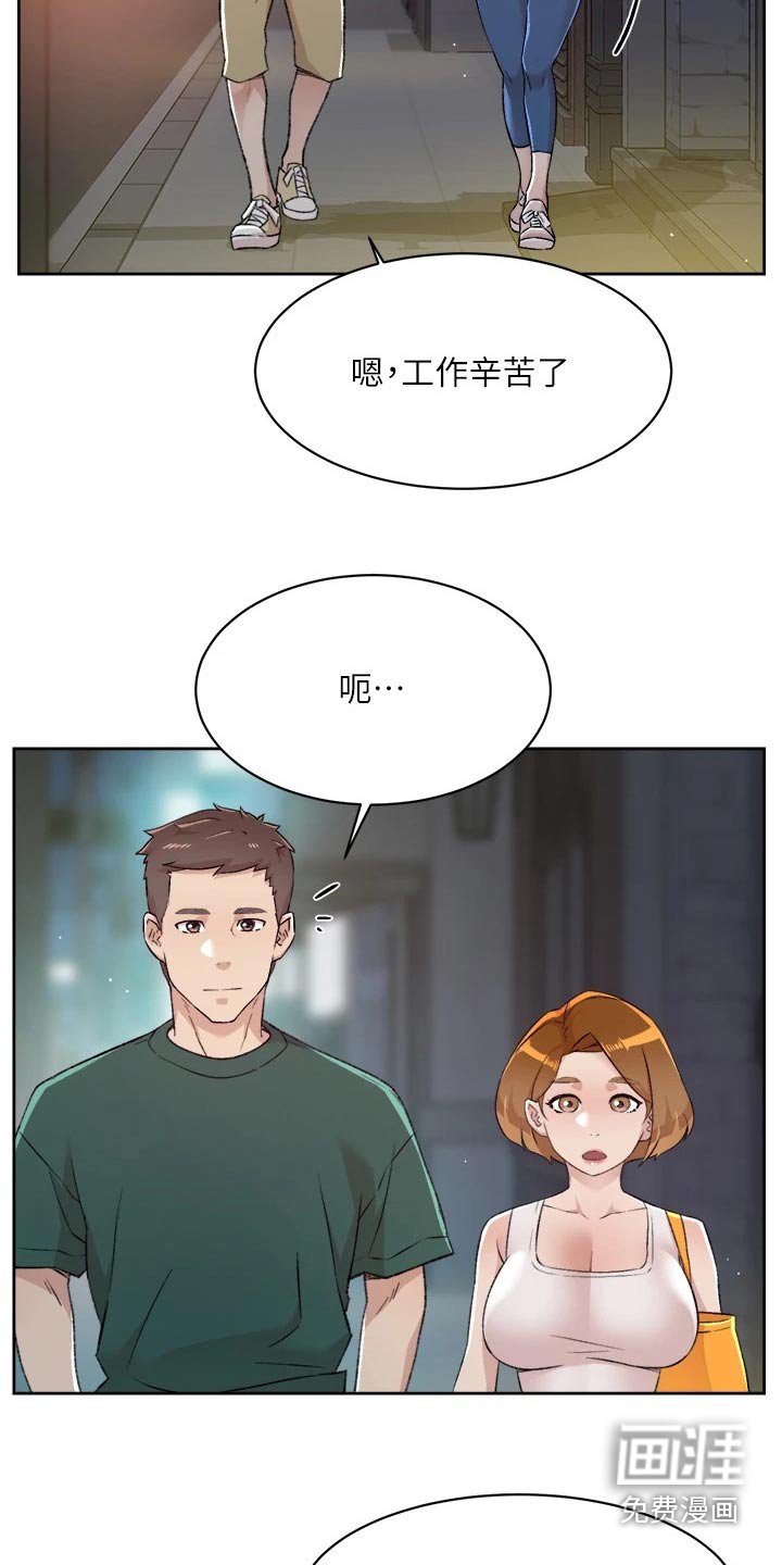 第98章：喜欢我