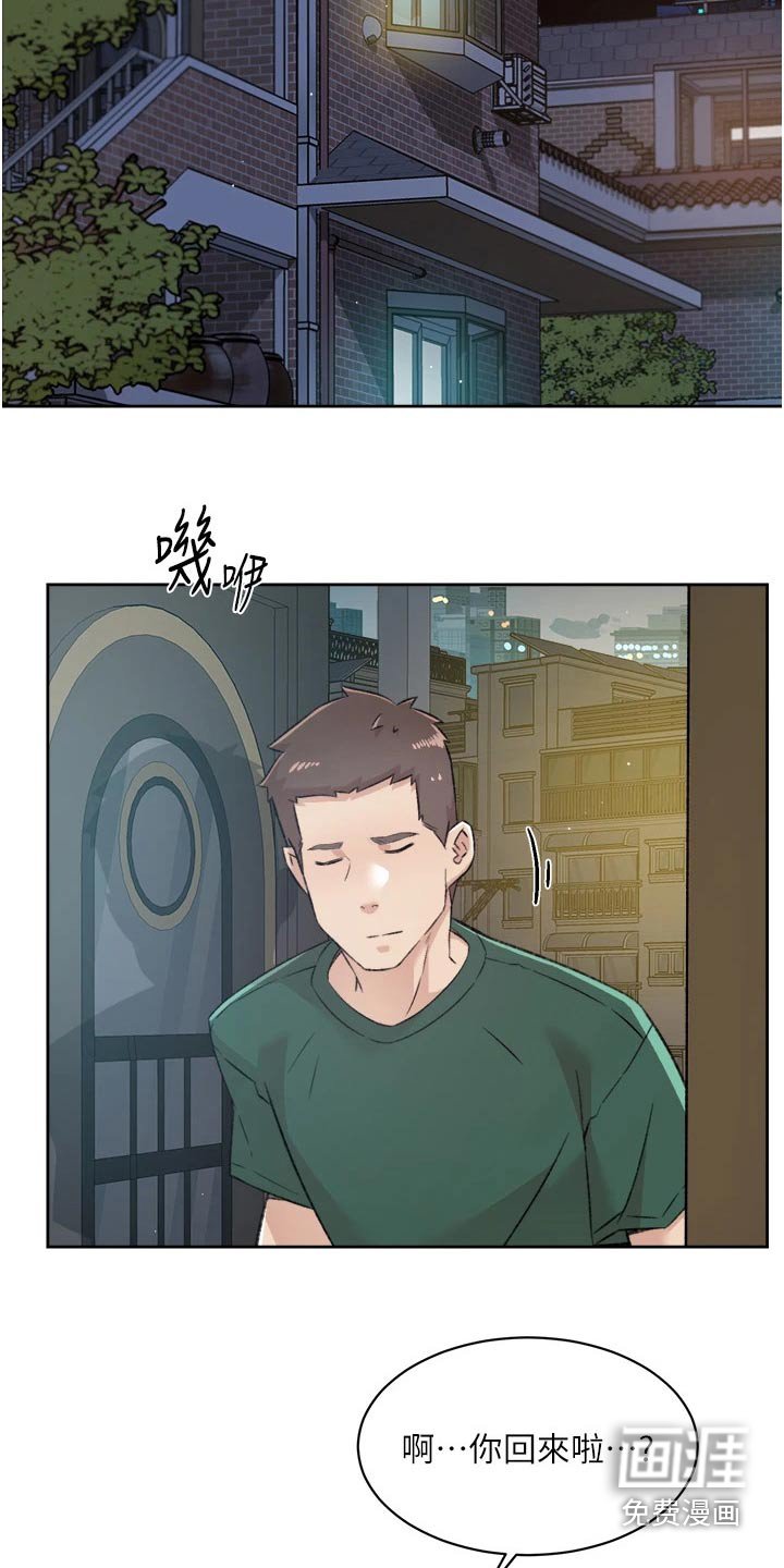 第98章：喜欢我