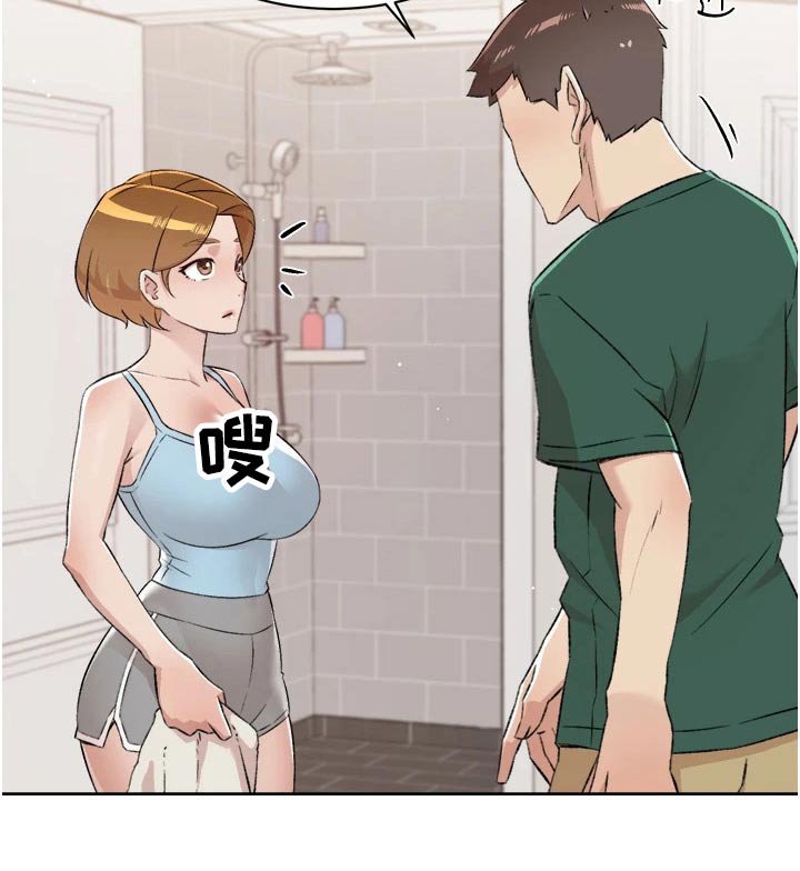 第98章：喜欢我