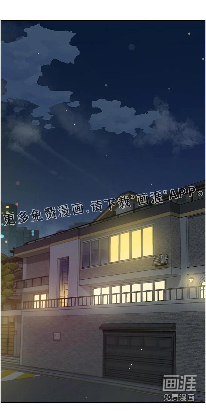 第99章：喜欢