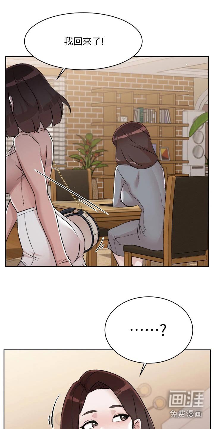 第99章：喜欢