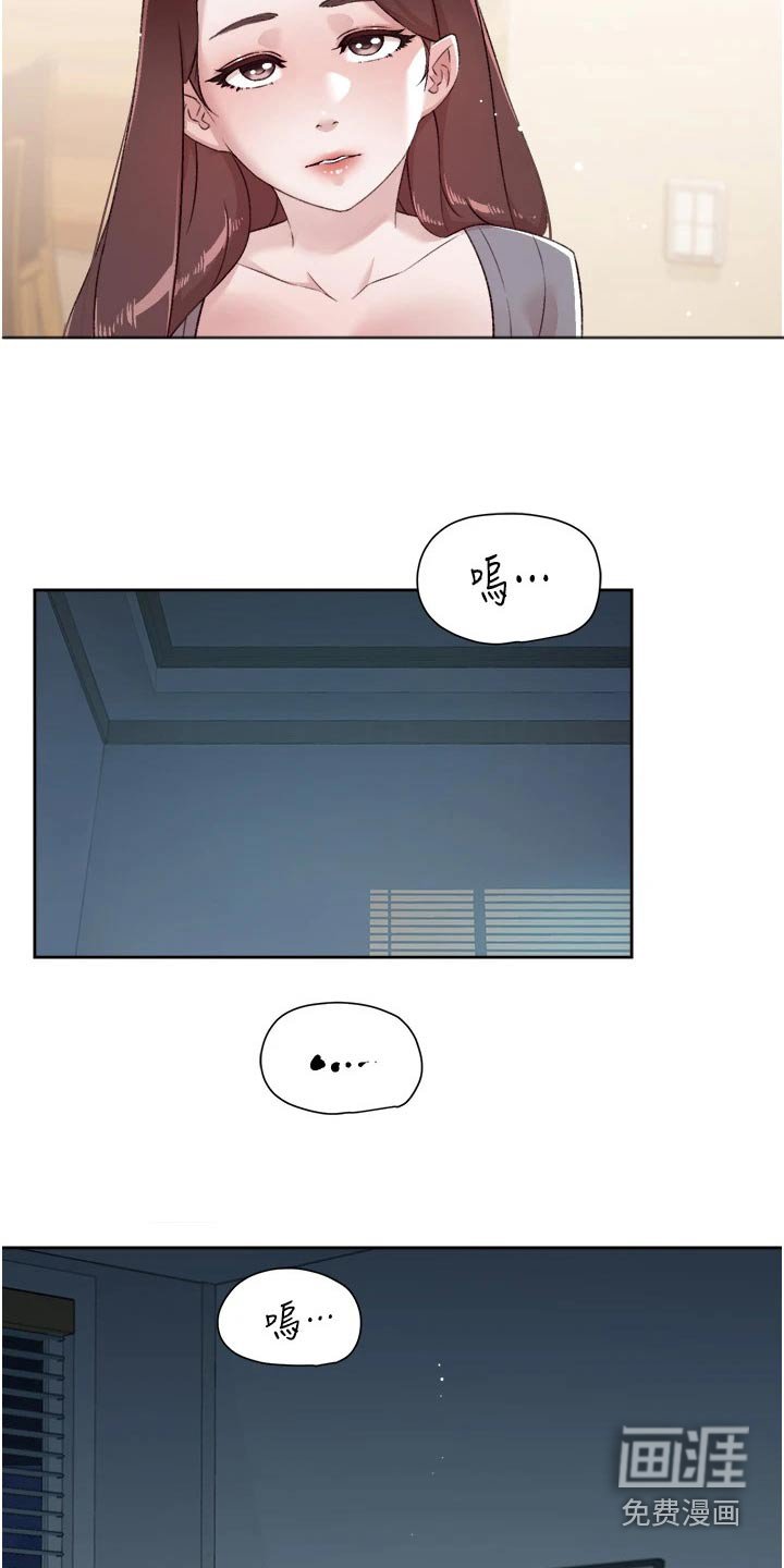 第99章：喜欢