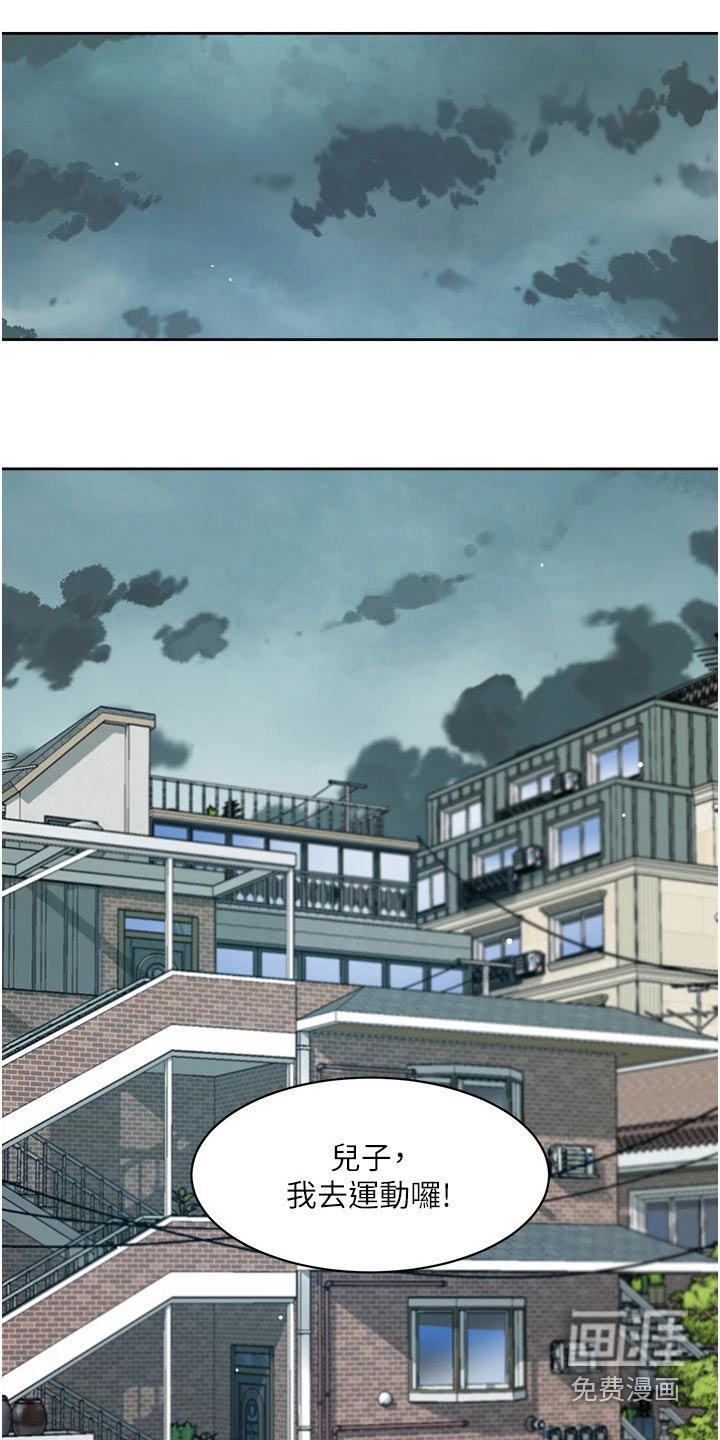 第99章：喜欢