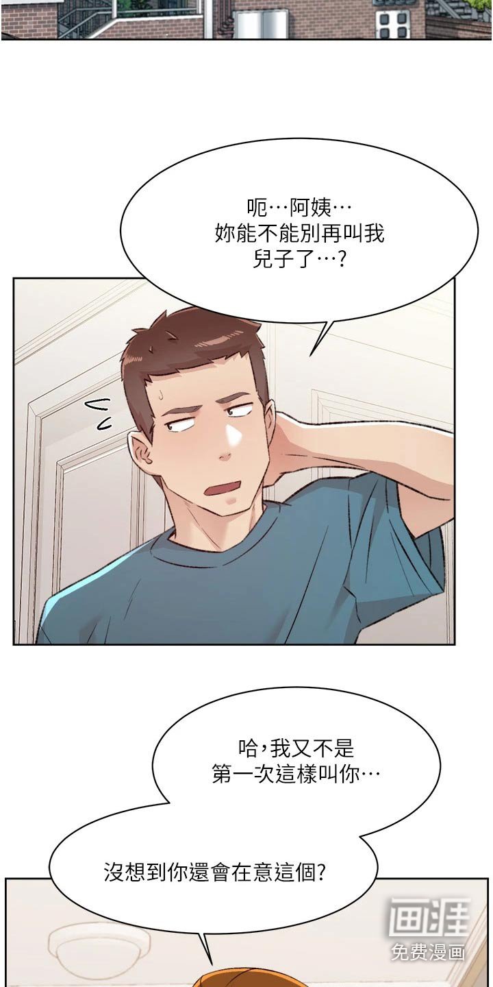 第99章：喜欢