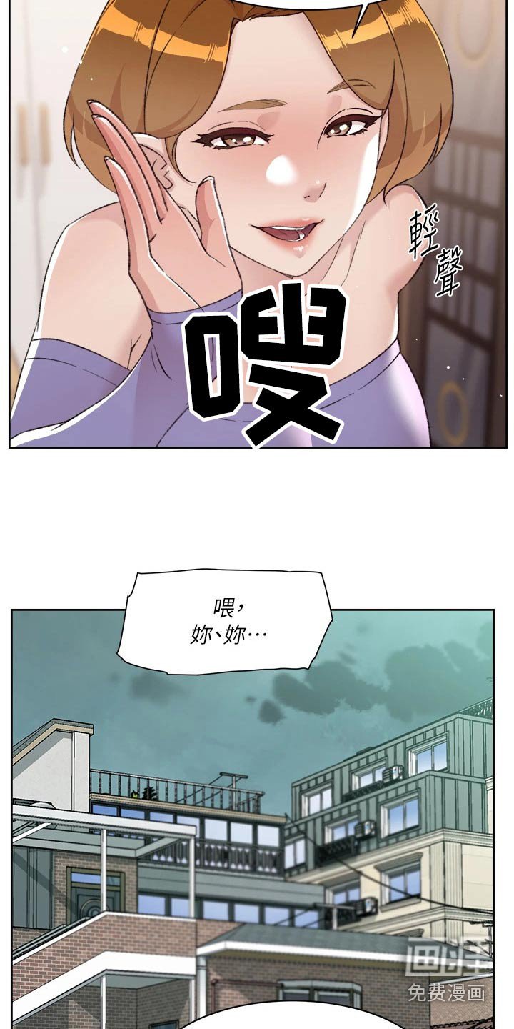 第99章：喜欢