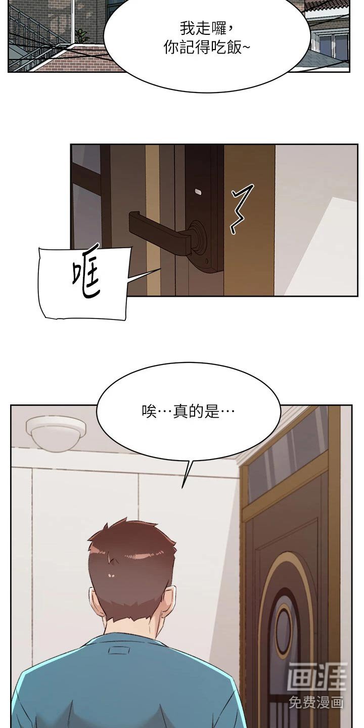 第99章：喜欢