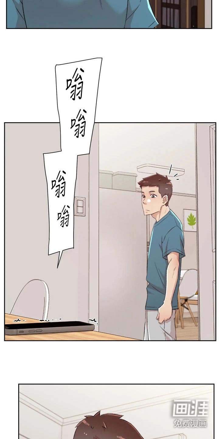 第99章：喜欢
