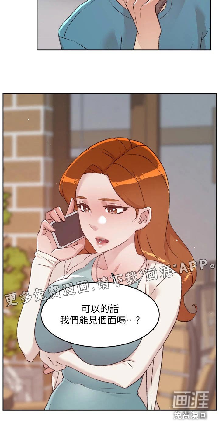 第99章：喜欢