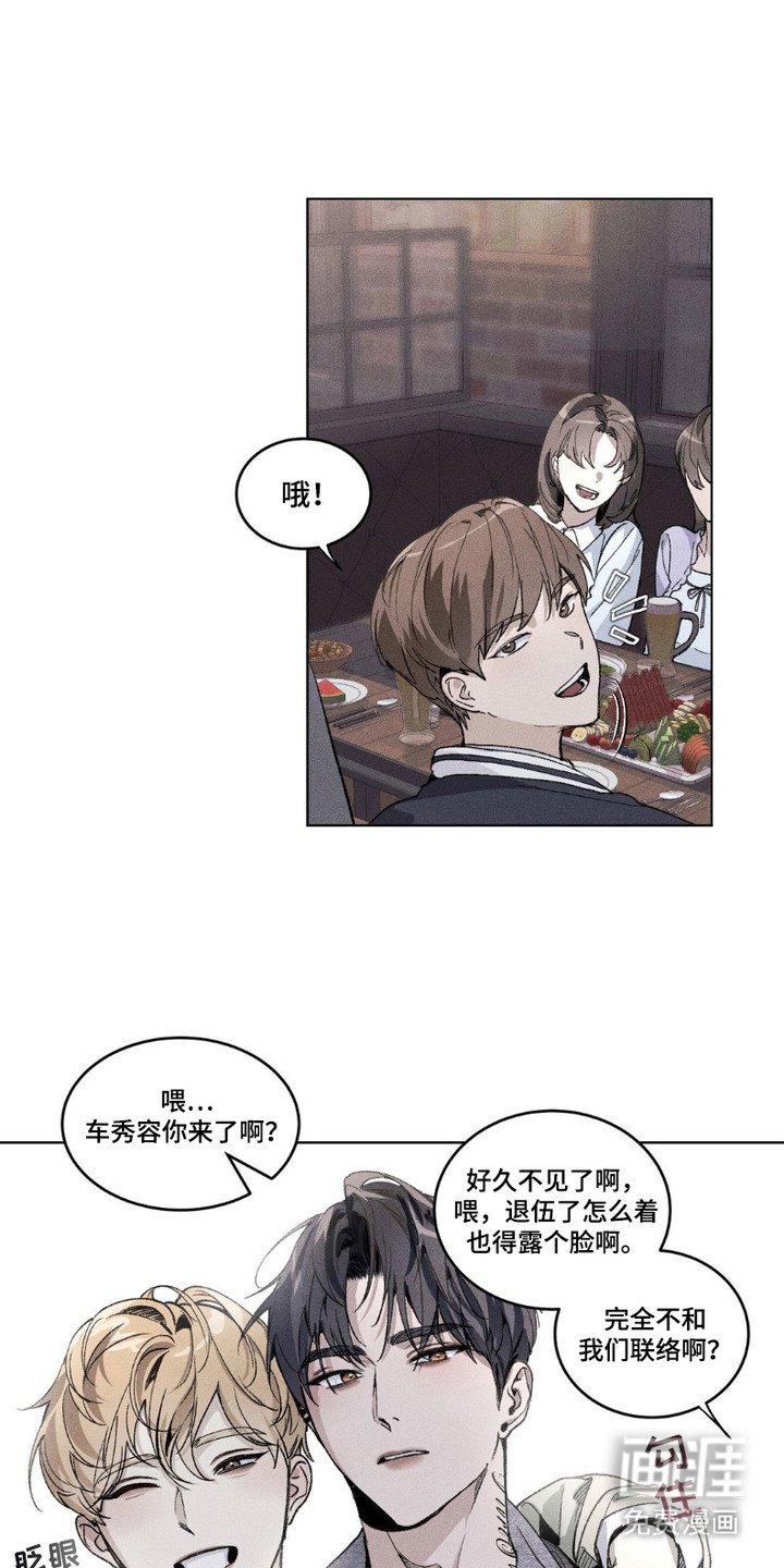 第1章： 聚会