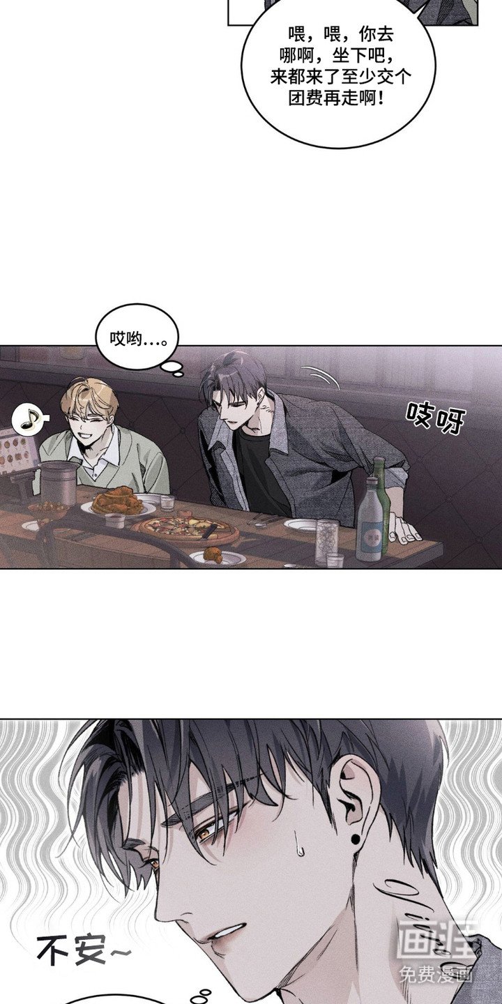 第1章： 聚会