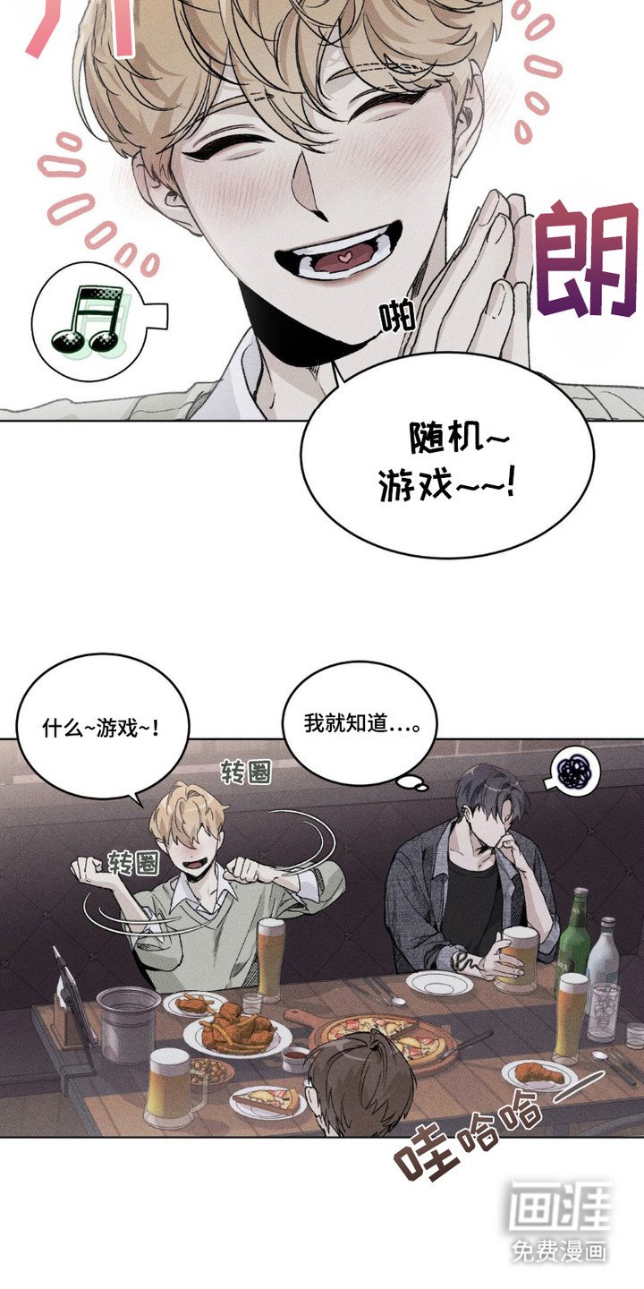 第1章： 聚会