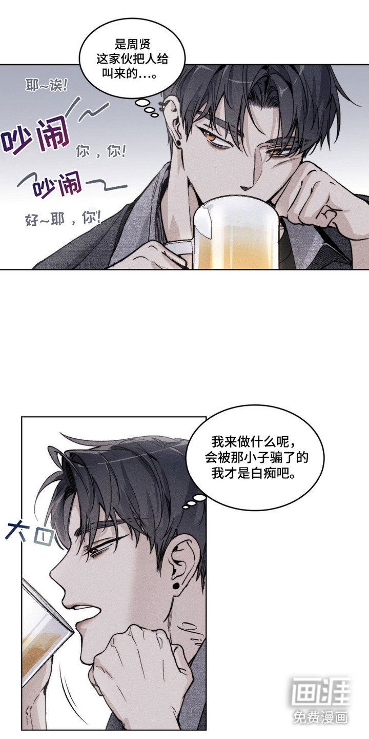 第1章： 聚会