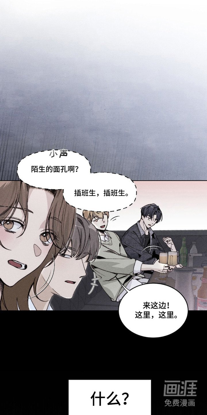 第1章： 聚会