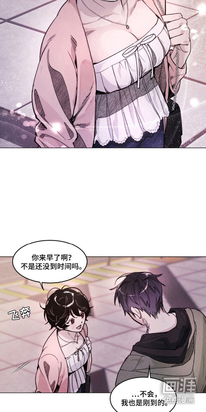 第10章：奢望