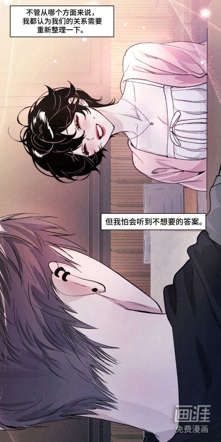 第10章：奢望