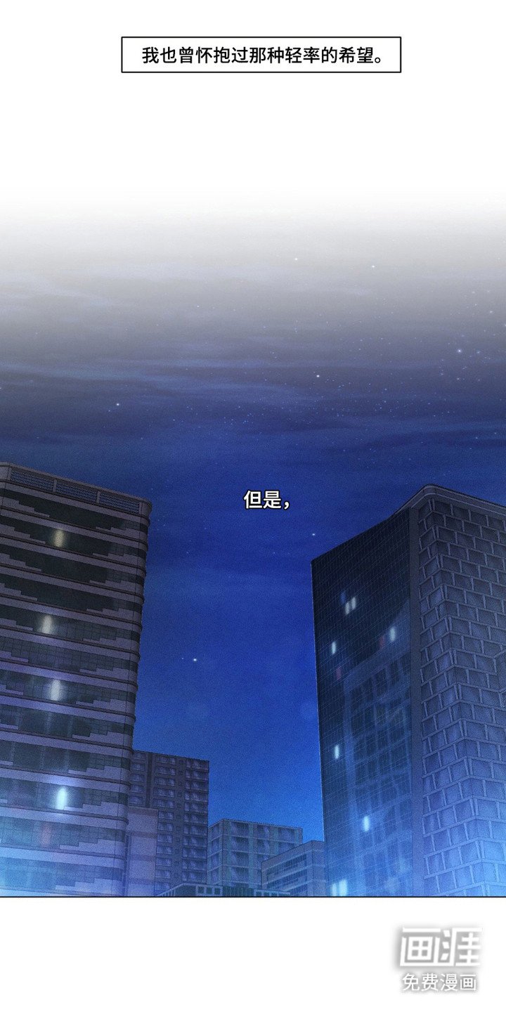 第10章：奢望