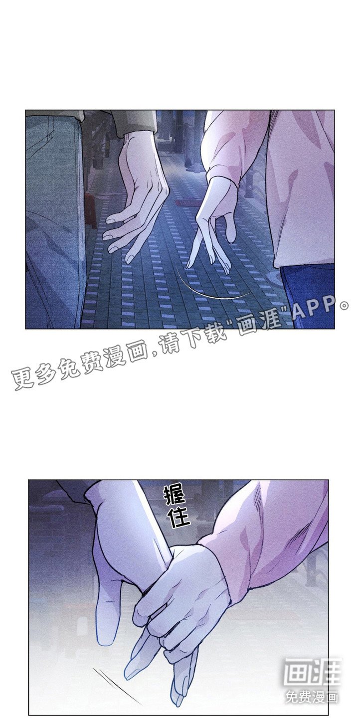 第10章：奢望