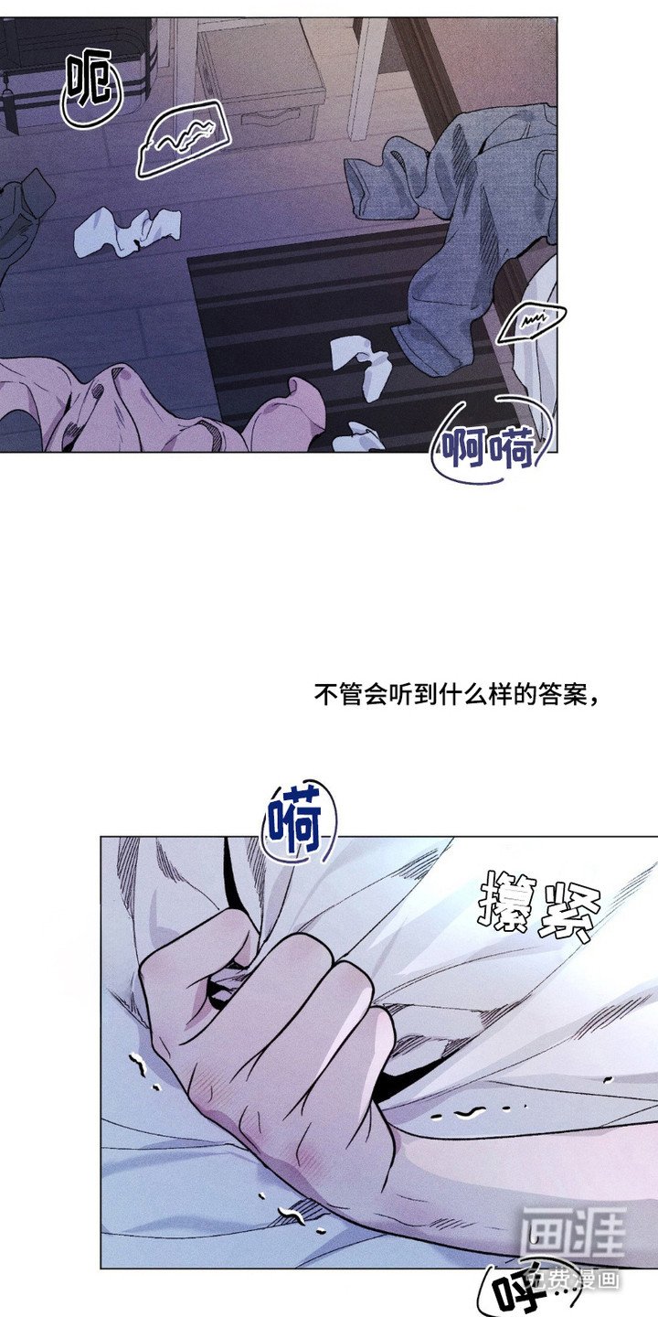第10章：奢望