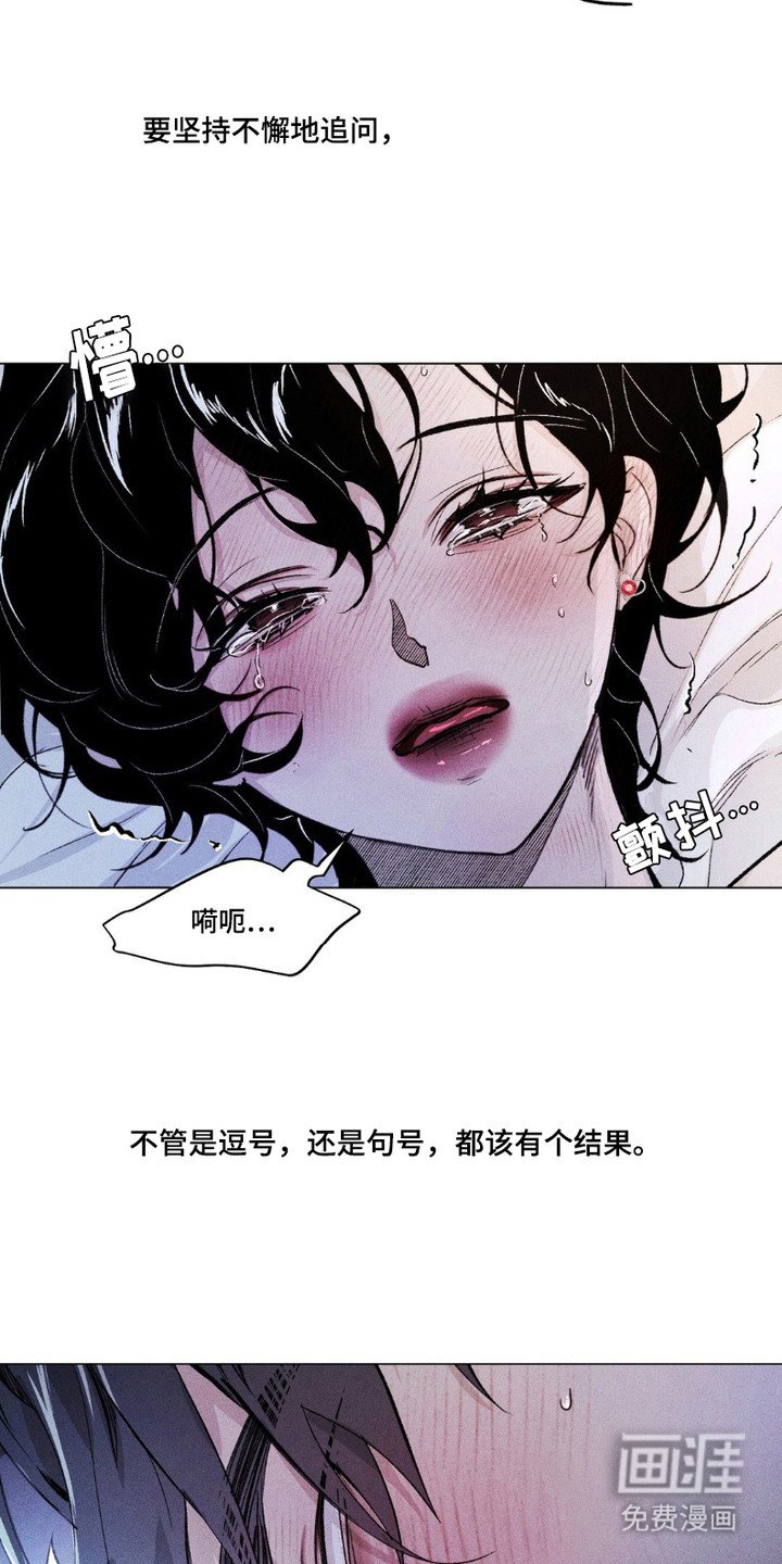 第10章：奢望