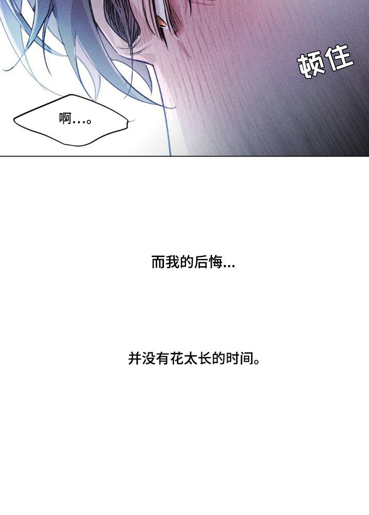 第10章：奢望