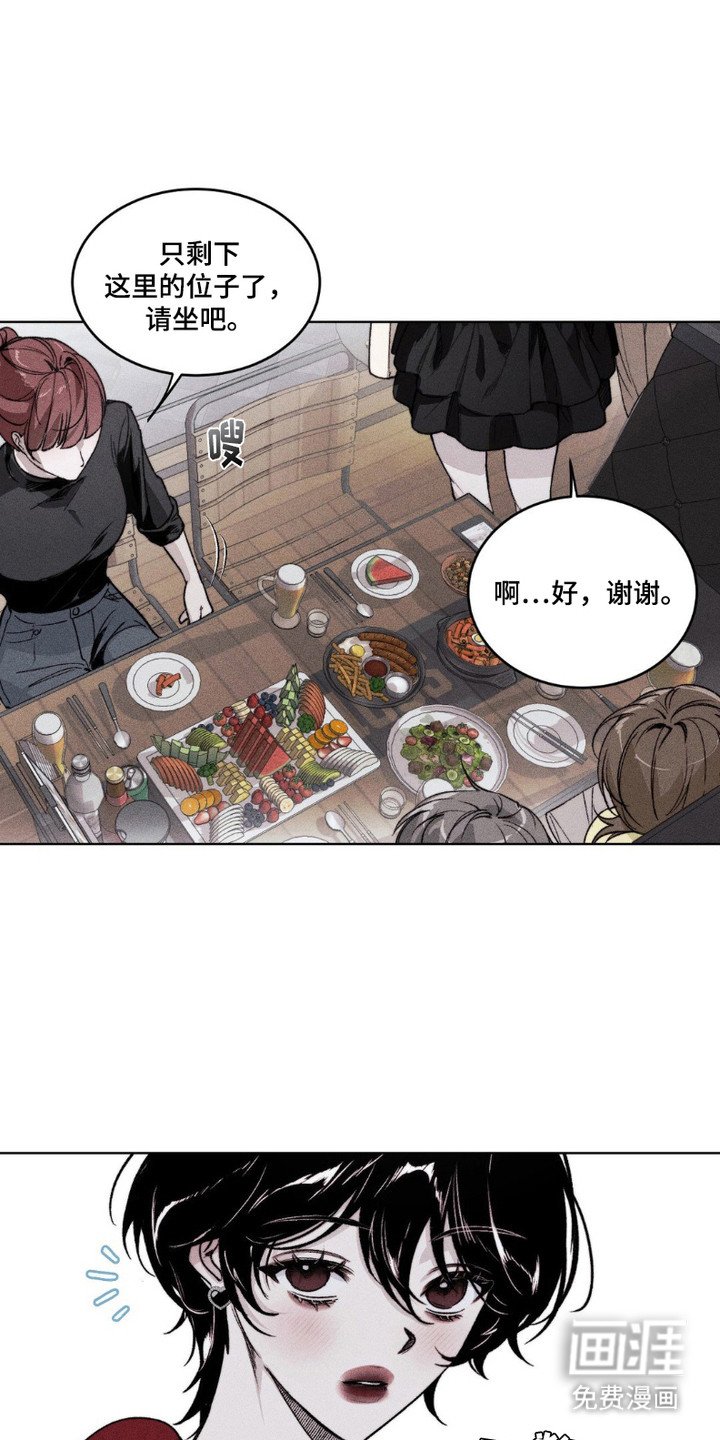 第2章：初恋