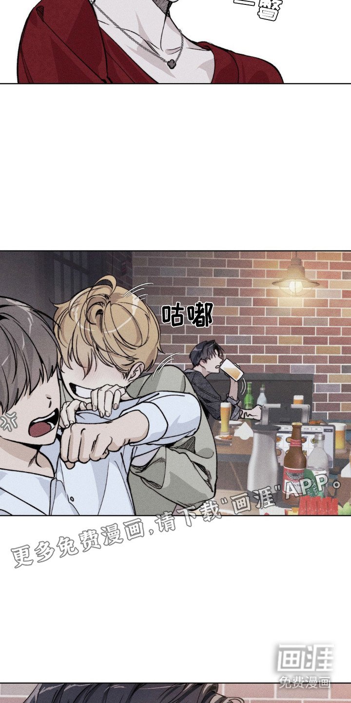 第2章：初恋